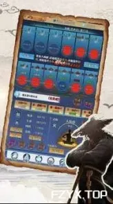 游戏图片