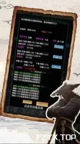 游戏图片