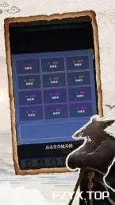 游戏图片