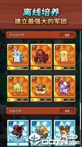 游戏图片