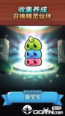 游戏图片