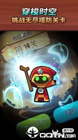 游戏图片