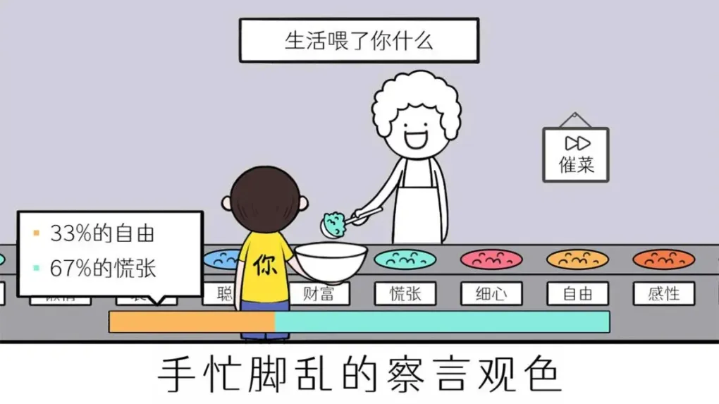 游戏图片