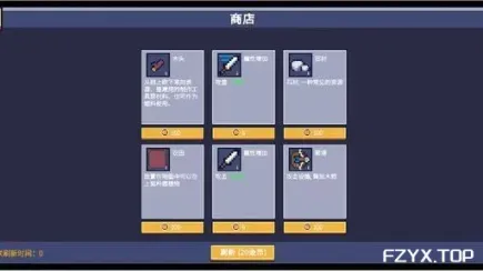 游戏图片