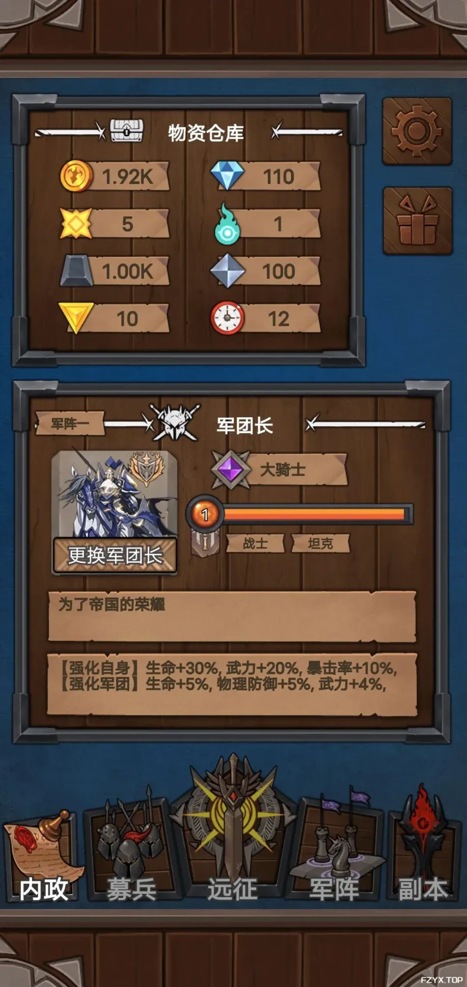 游戏图片