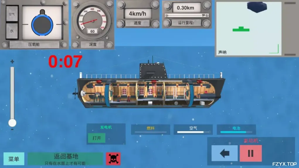 游戏图片
