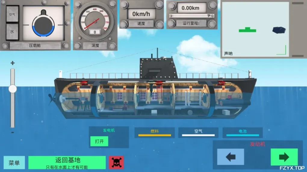 游戏图片