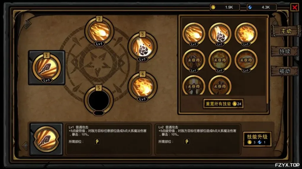 游戏图片