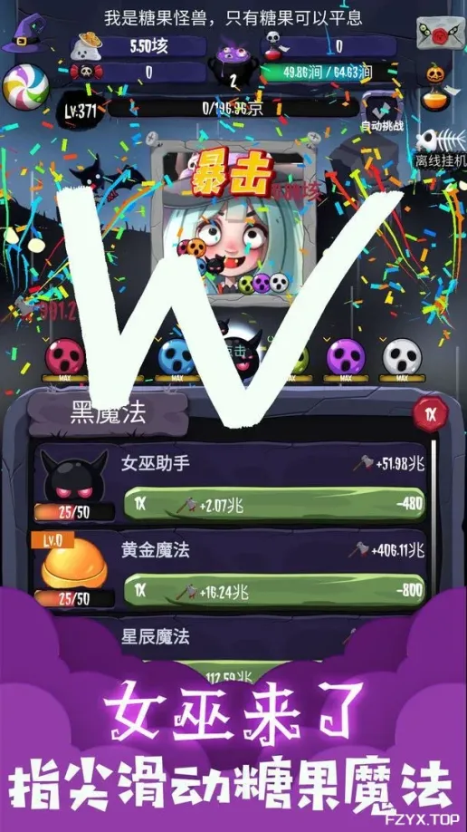 游戏图片