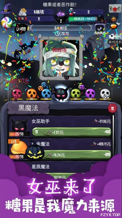 游戏图片