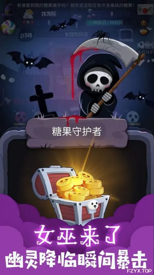 游戏图片