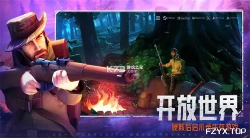 游戏图片