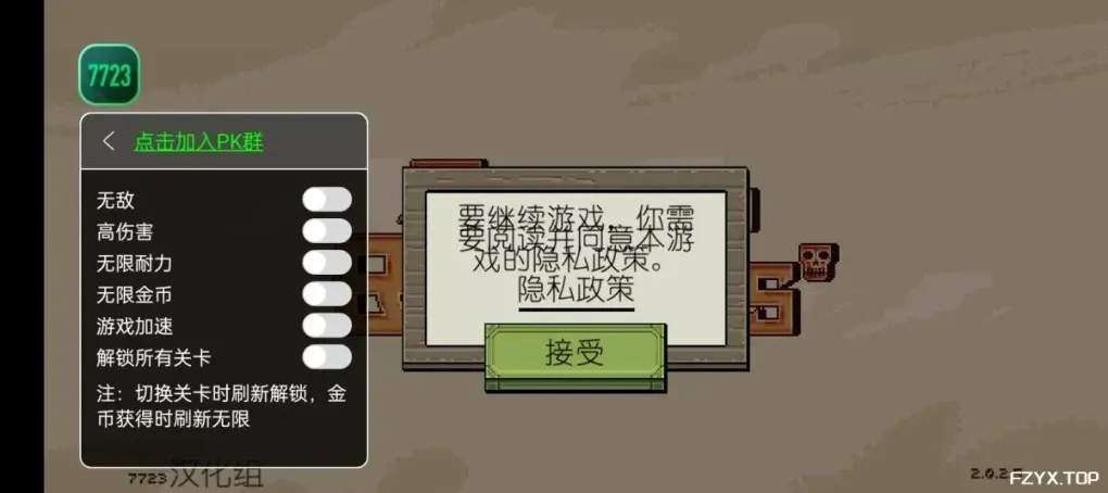 游戏图片