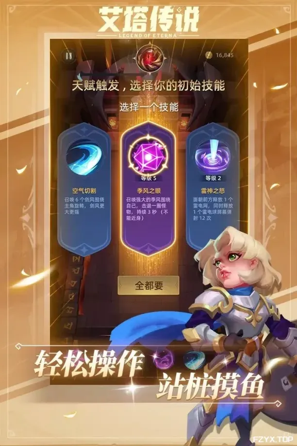 游戏图片