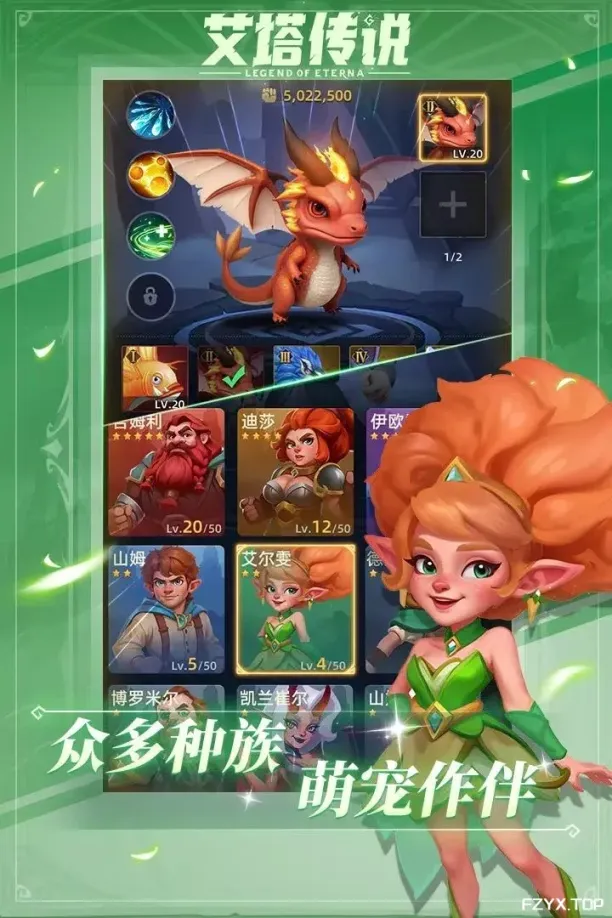 游戏图片