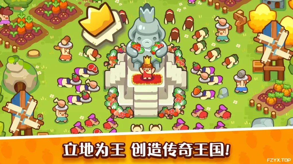 游戏图片