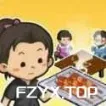 游戏图片