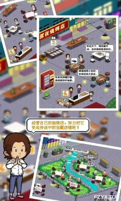 游戏图片