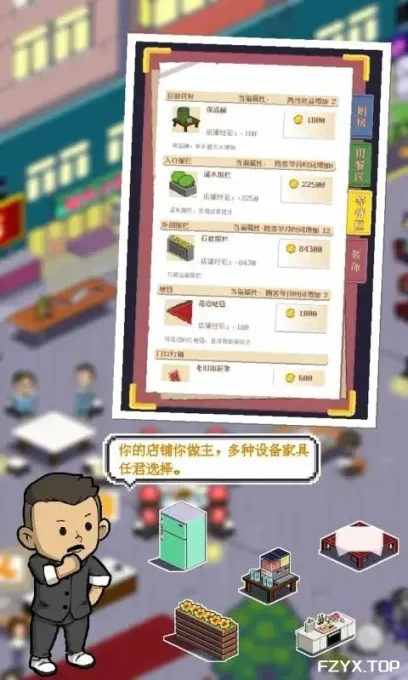 游戏图片