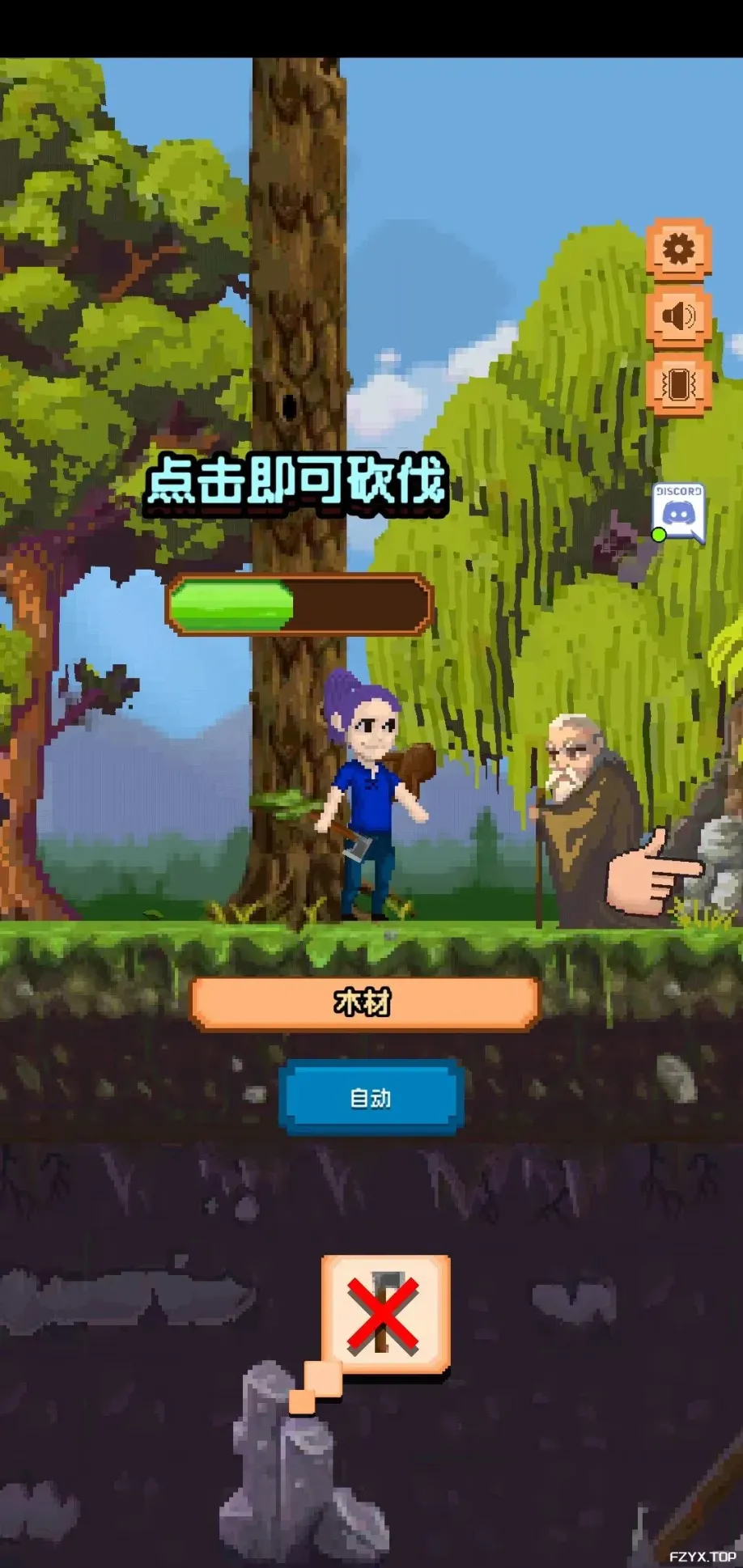 游戏图片