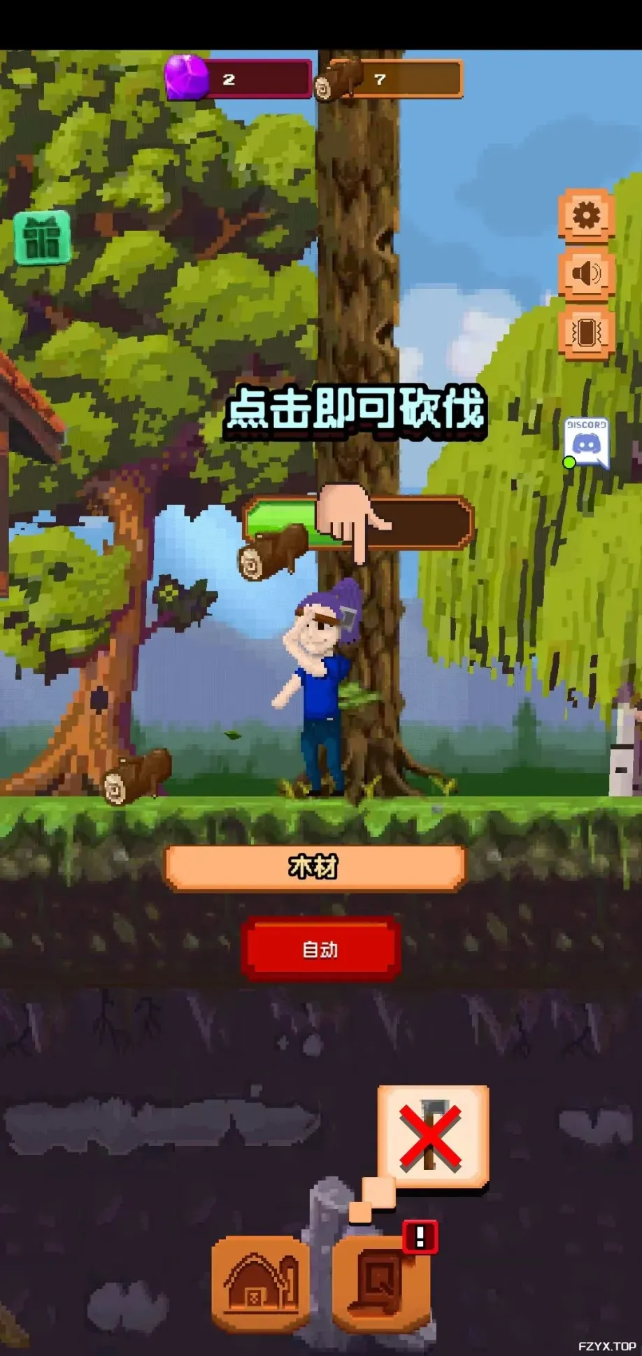 游戏图片
