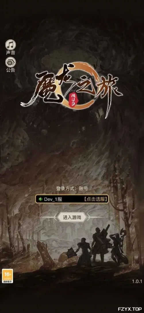 游戏图片