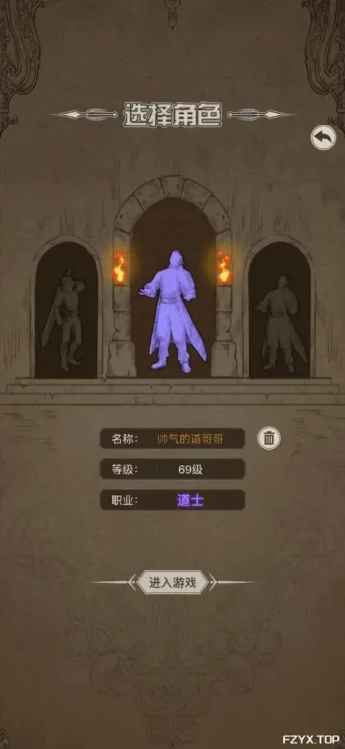 游戏图片