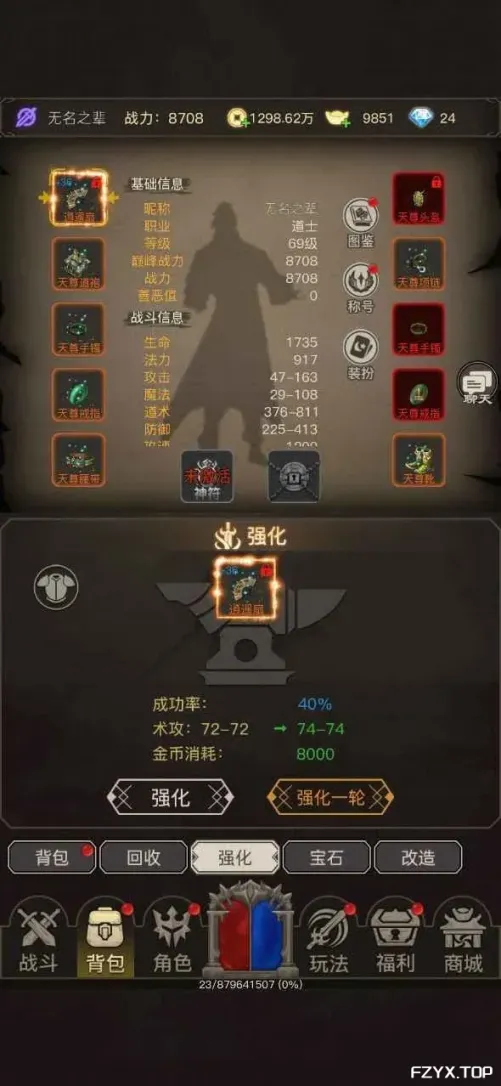 游戏图片