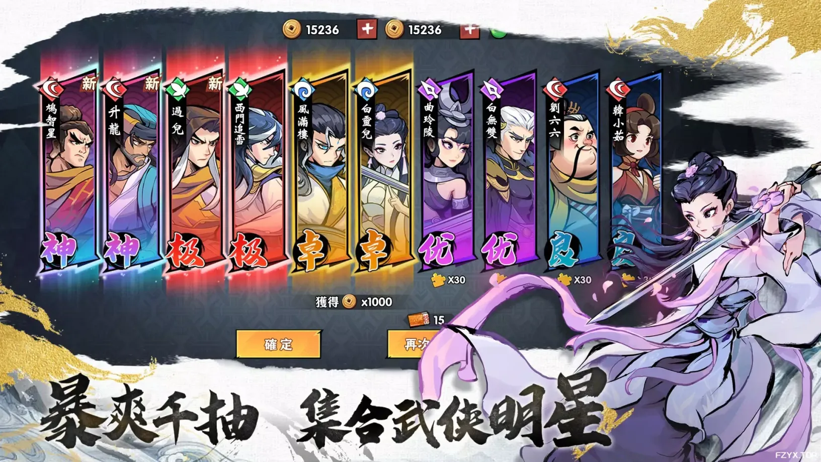 游戏图片