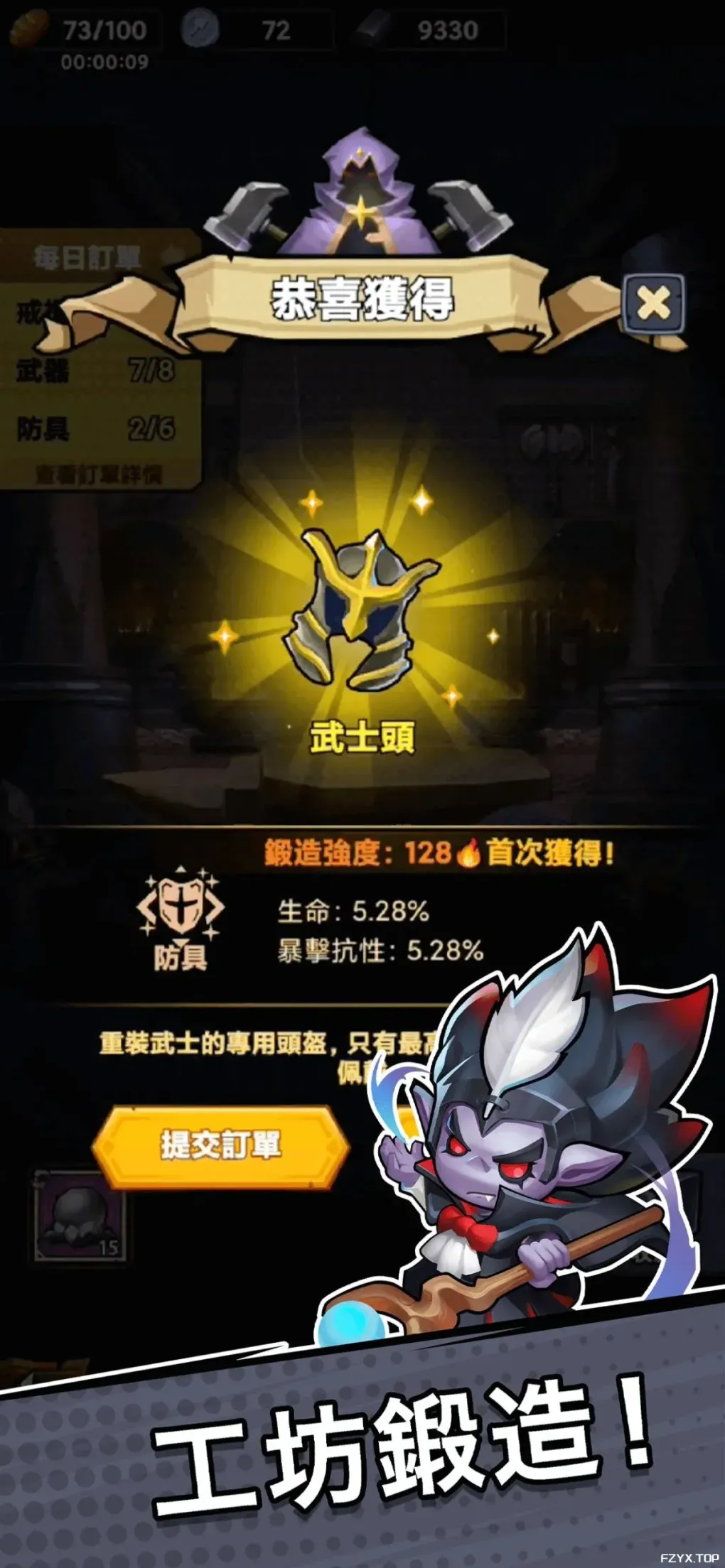 游戏图片