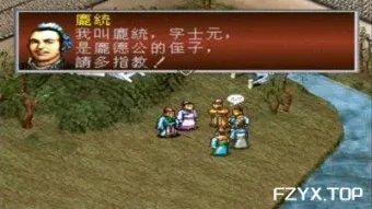 游戏图片