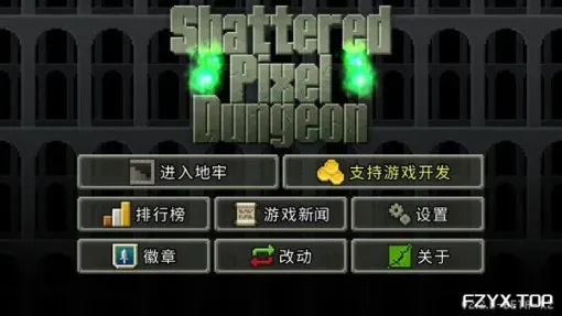 游戏图片