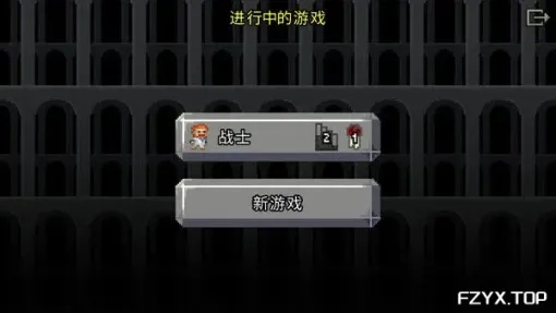 游戏图片