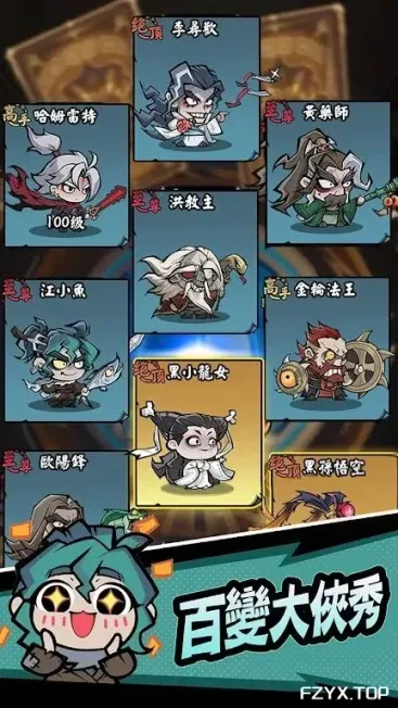 游戏图片