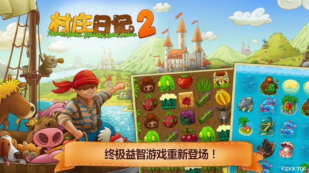 游戏图片
