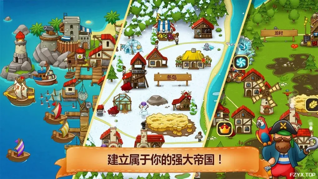 游戏图片