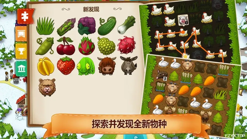 游戏图片