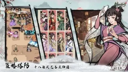 游戏图片