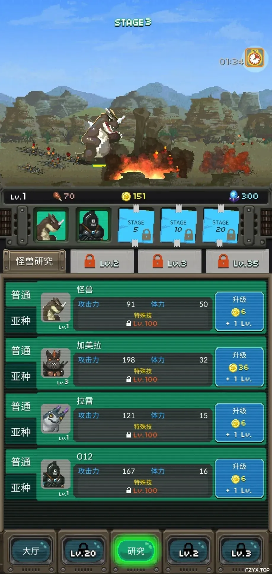 游戏图片