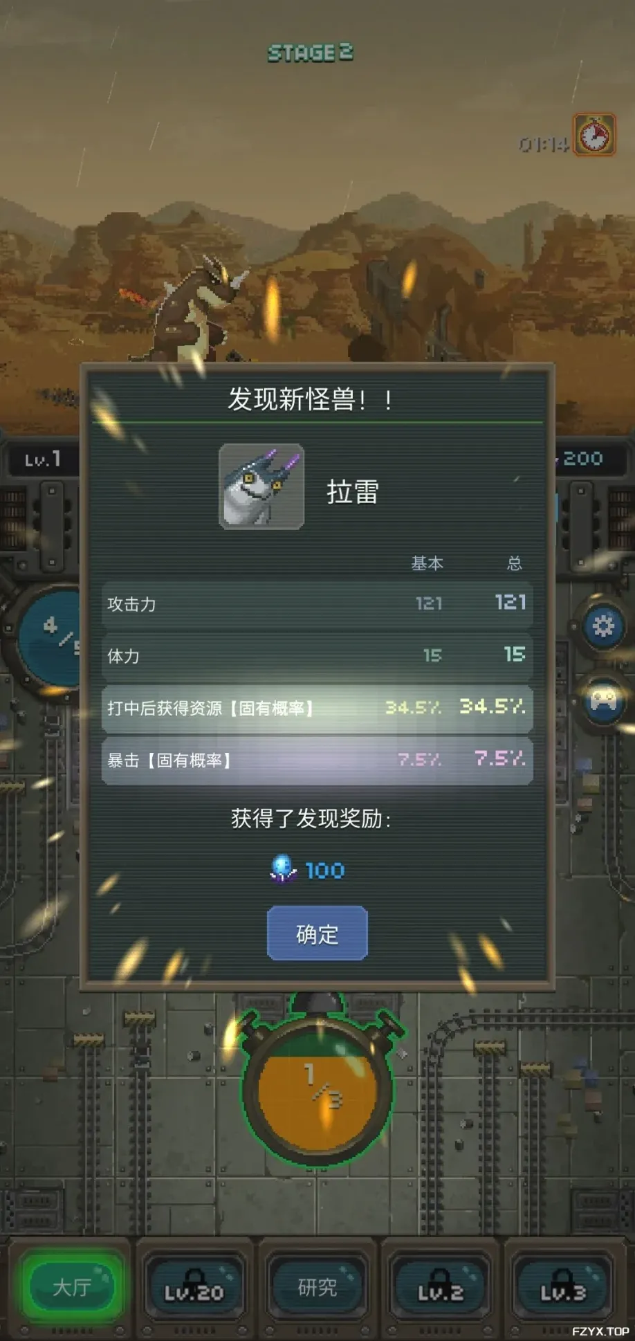 游戏图片