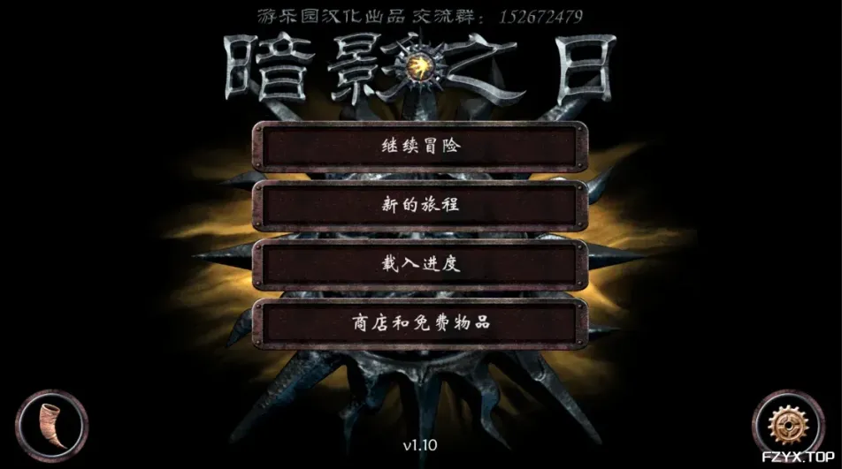 游戏图片