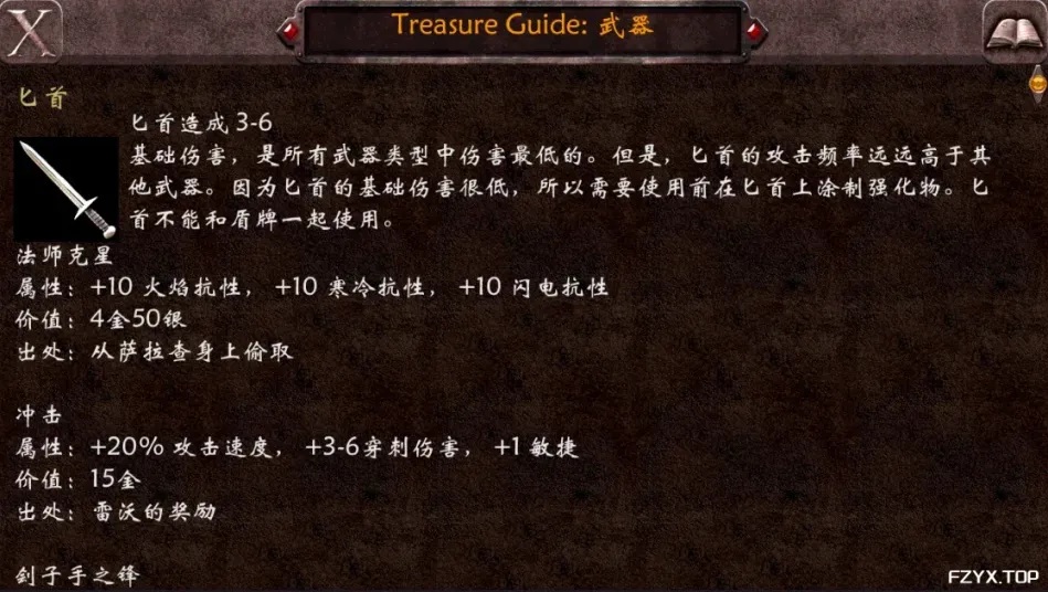 游戏图片