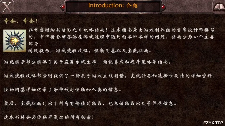 游戏图片