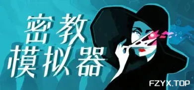 游戏图片