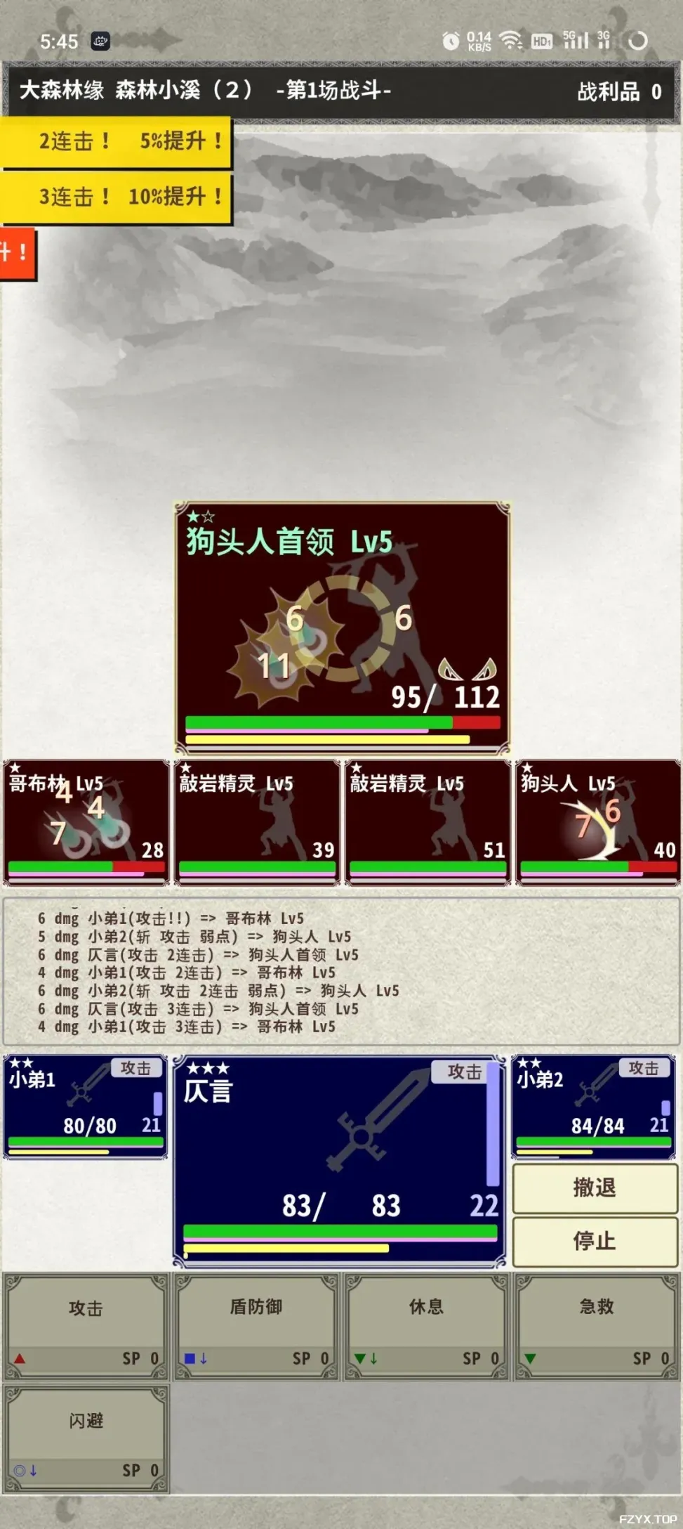 游戏图片