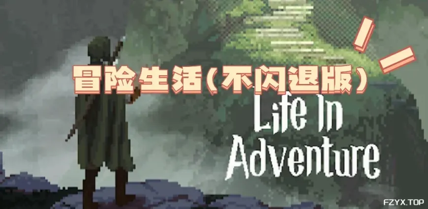 游戏图片