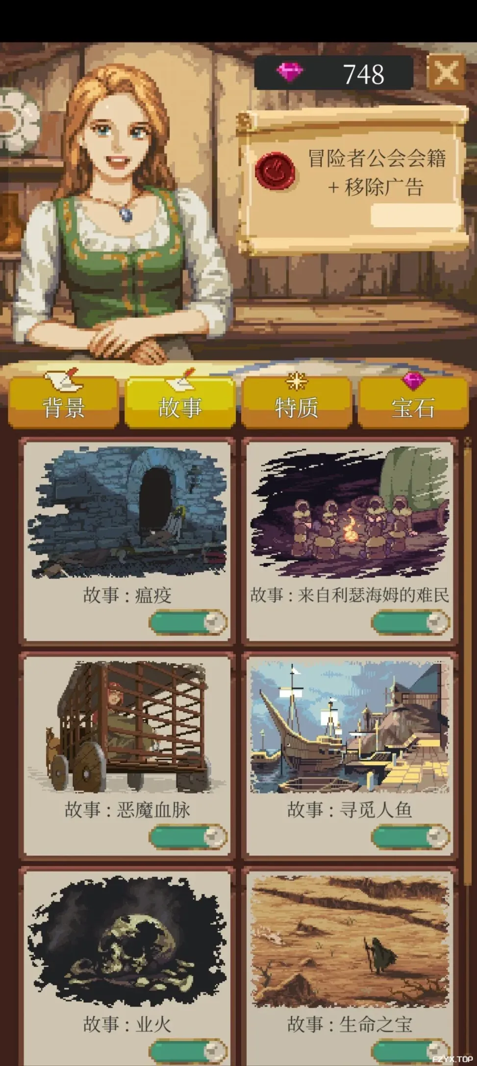 游戏图片