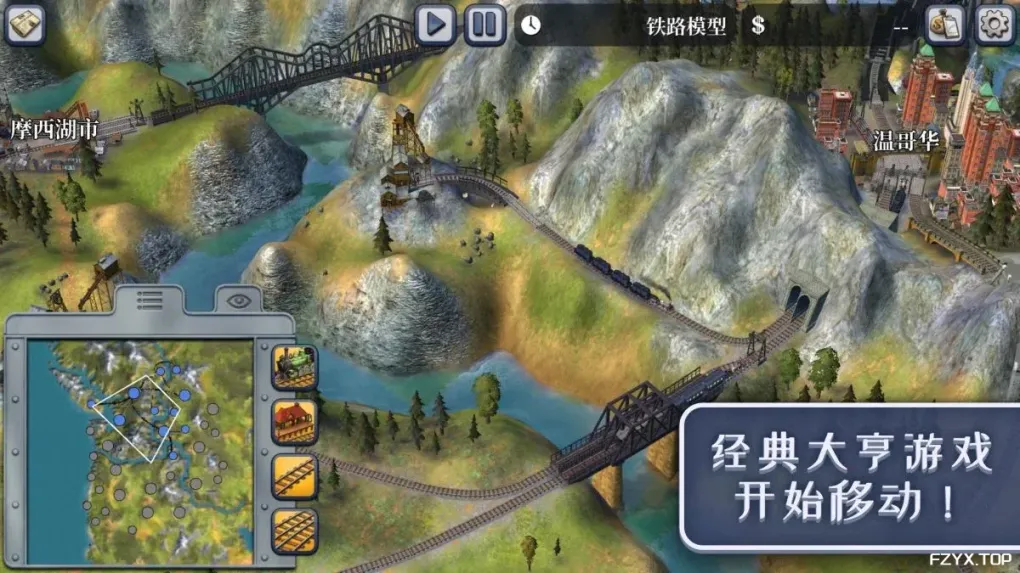 游戏图片
