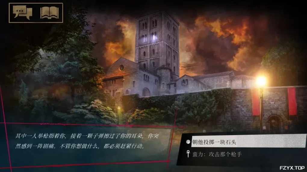 游戏图片