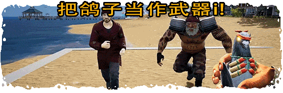 游戏图片